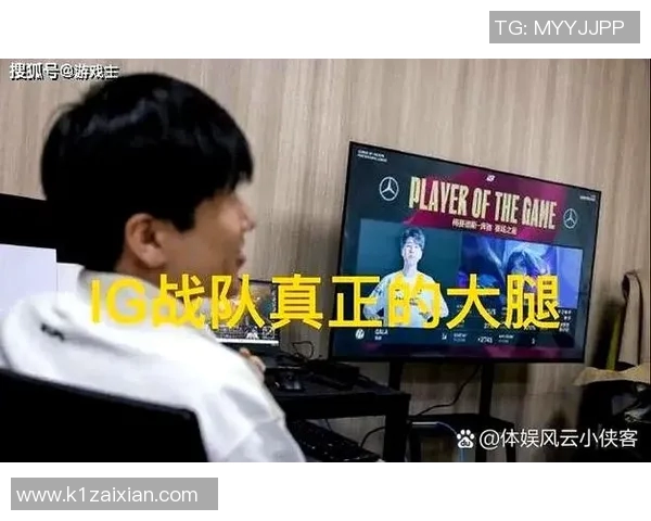 2026电竞新闻S15LOL城市赛特别报道IG战队的成长历程与辉煌成就解析 2026电竞新闻S15LOL城市赛特别报道IG战队的成长历程与辉煌成就解析